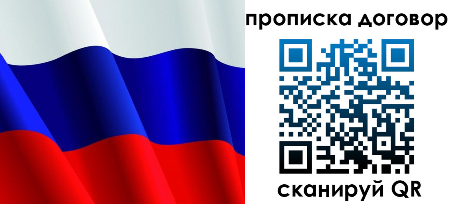 пропишу в квартире в Лысково